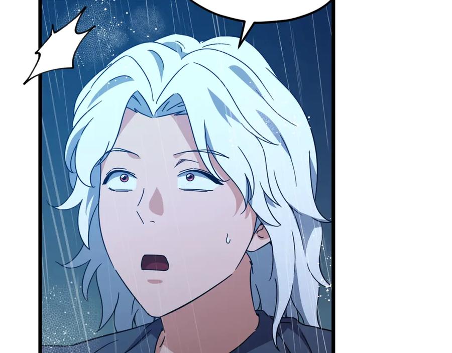 我爸太强了！ - 第165话 祸从天降 - 第140张图