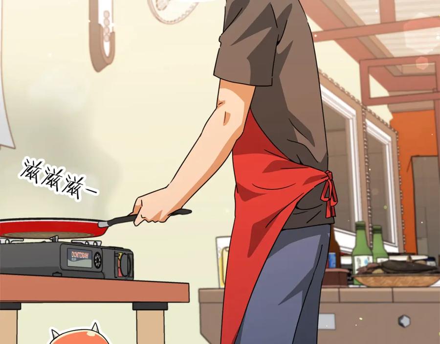 我爸太强了！ - 第165话 祸从天降 - 第66张图