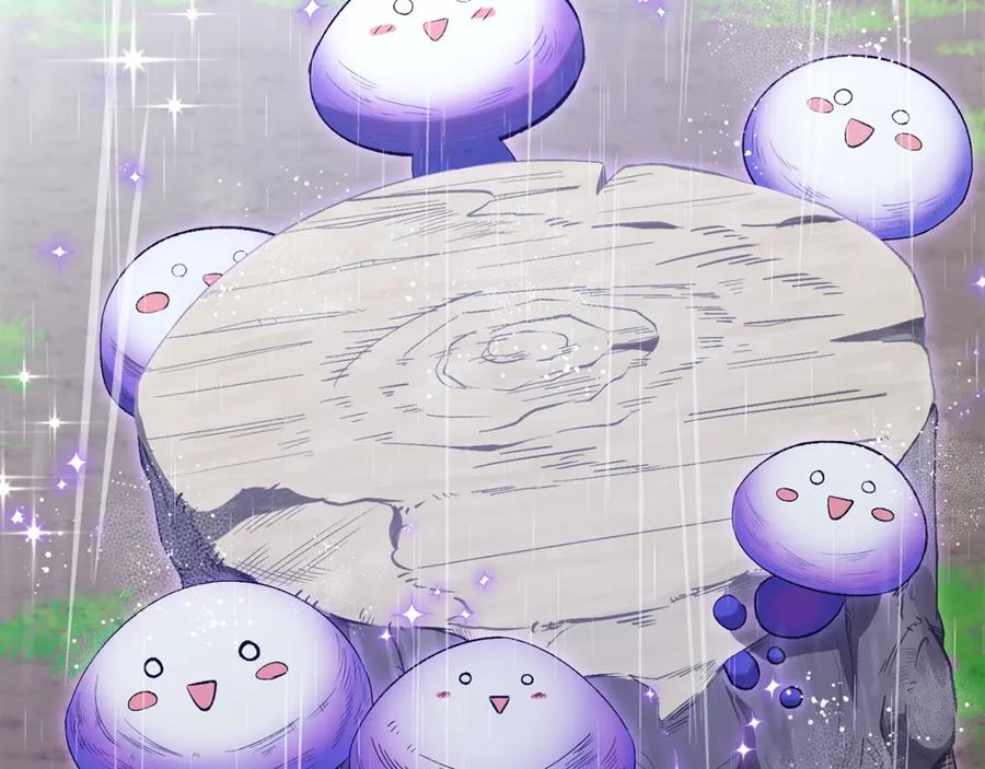 我爸太强了！ - 第165话 祸从天降 - 第130张图