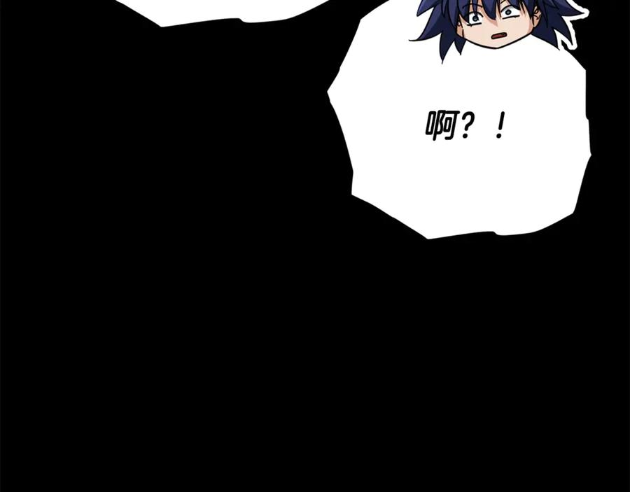 我爸太强了！ - 第165话 祸从天降 - 第150张图