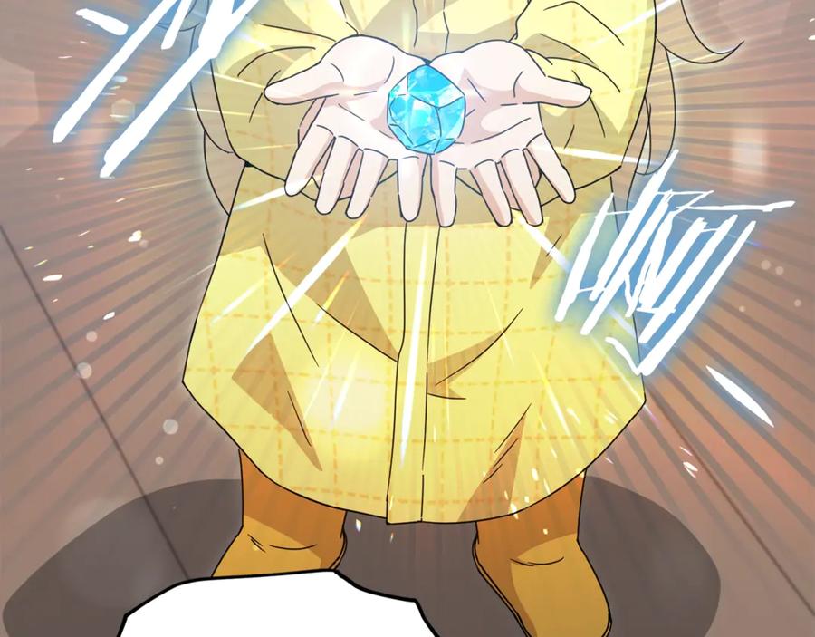 我爸太强了！ - 第165话 祸从天降 - 第100张图