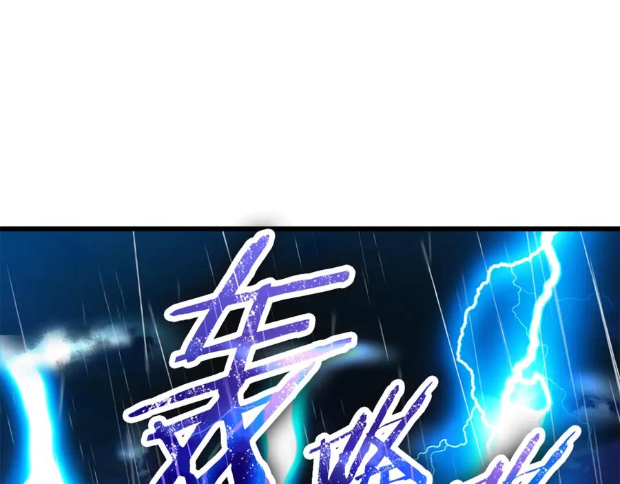 我爸太强了！ - 第165话 祸从天降 - 第136张图