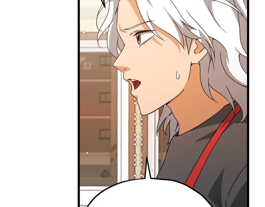 我爸太强了！ - 第165话 祸从天降 - 第82张图