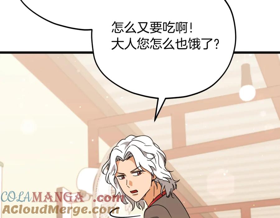 我爸太强了！ - 第165话 祸从天降 - 第65张图