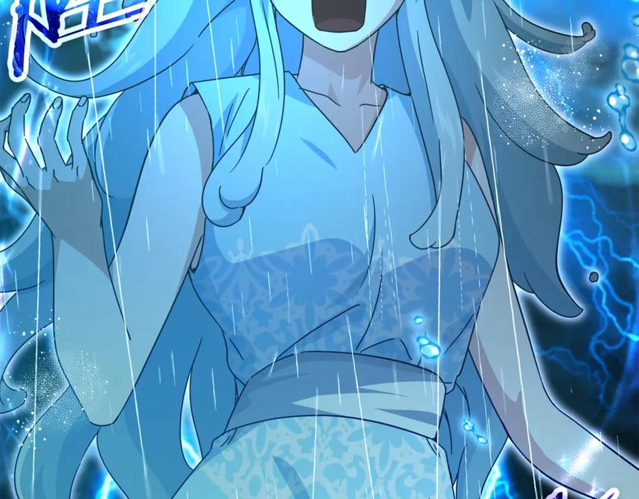 我爸太强了！ - 第165话 祸从天降 - 第148张图