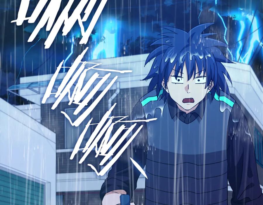 我爸太强了！ - 第165话 祸从天降 - 第31张图