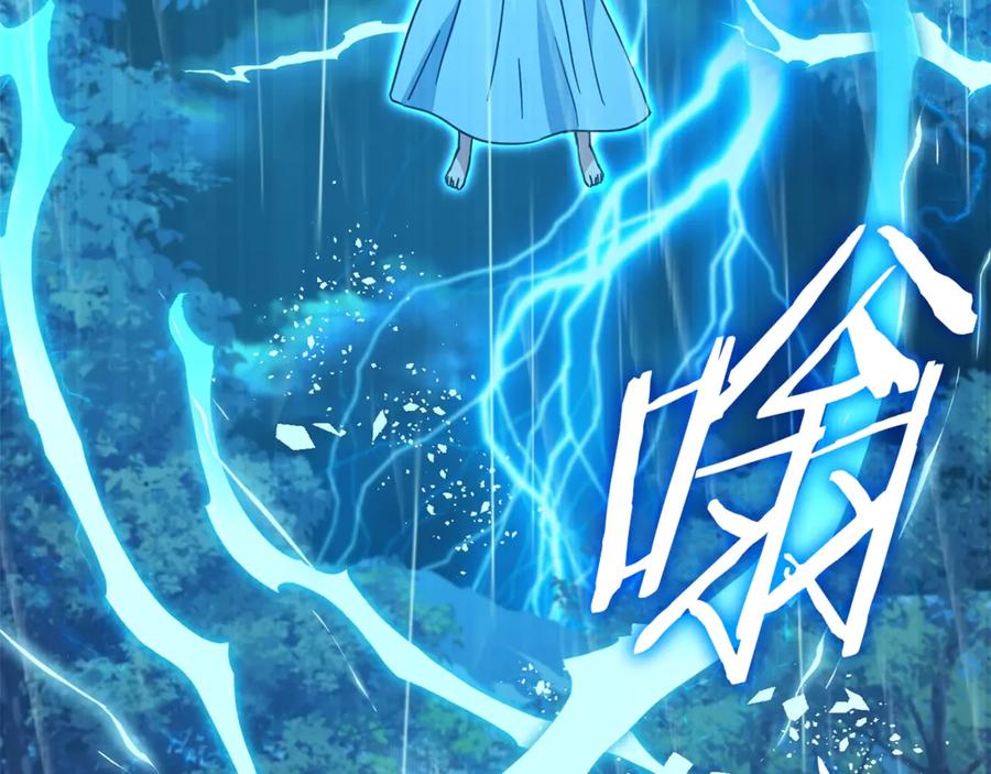 我爸太强了！ - 第166话 带星星出门 - 第22张图