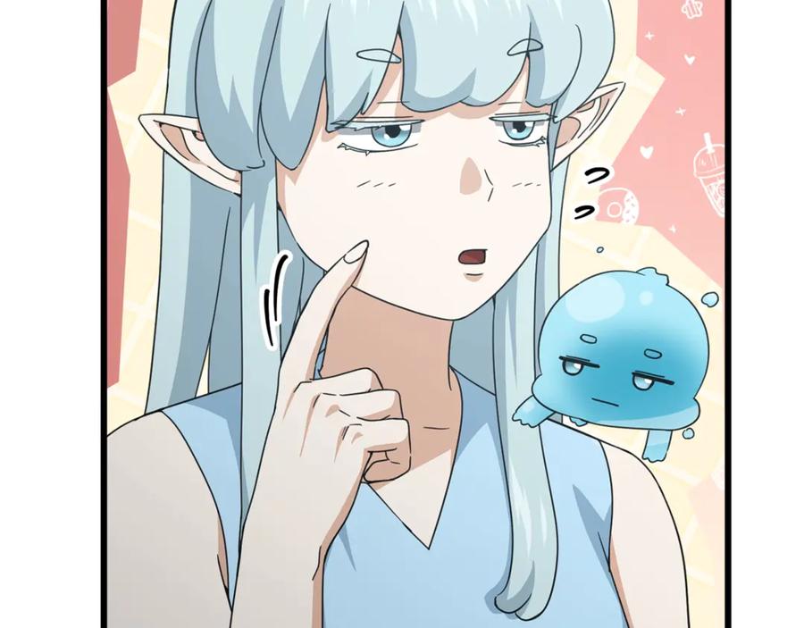 我爸太强了！ - 第166话 带星星出门 - 第59张图