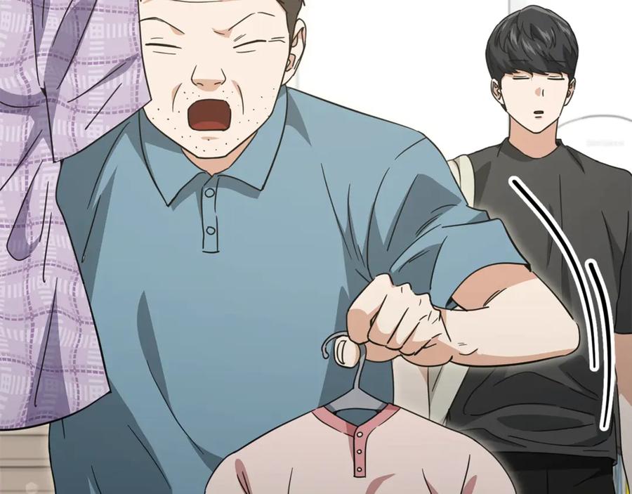 我爸太强了！ - 第166话 带星星出门 - 第188张图