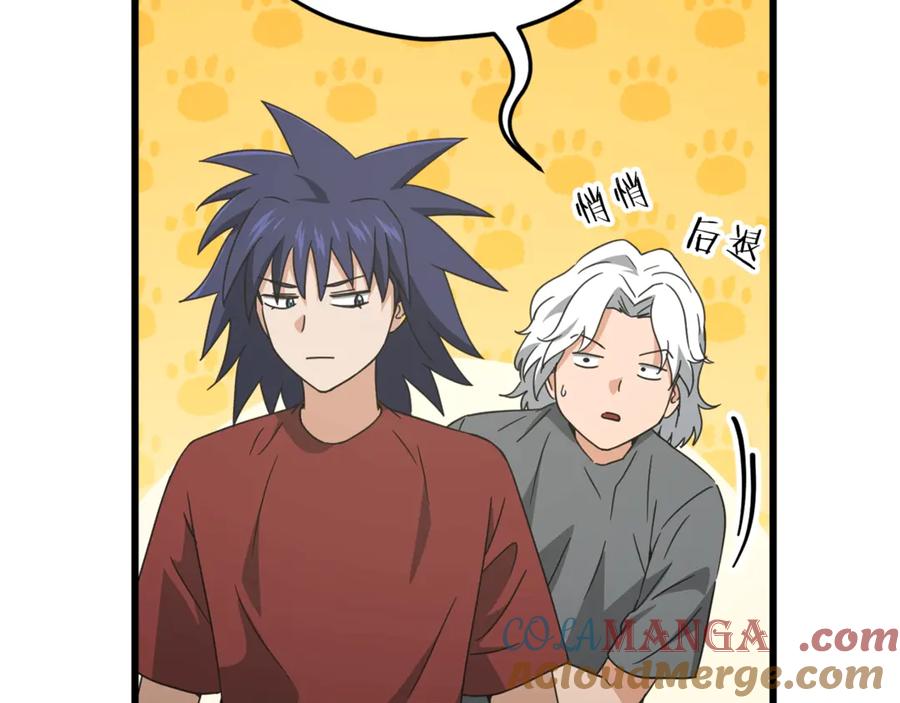 我爸太强了！ - 第166话 带星星出门 - 第53张图