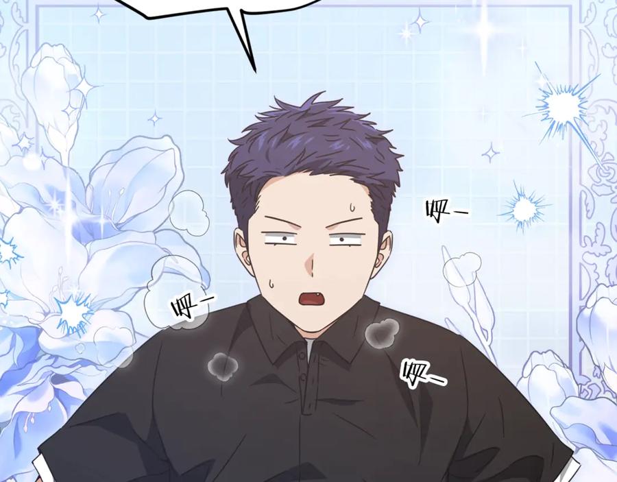 我爸太强了！ - 第166话 带星星出门 - 第194张图