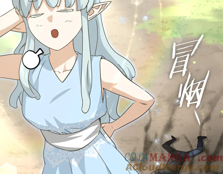 我爸太强了！ - 第166话 带星星出门 - 第33张图