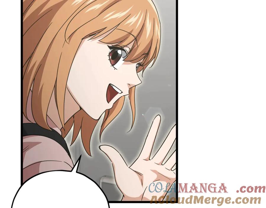 我爸太强了！ - 第166话 带星星出门 - 第77张图