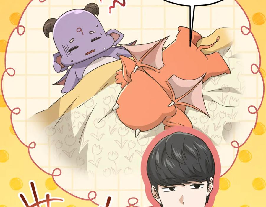 我爸太强了！ - 第166话 带星星出门 - 第86张图