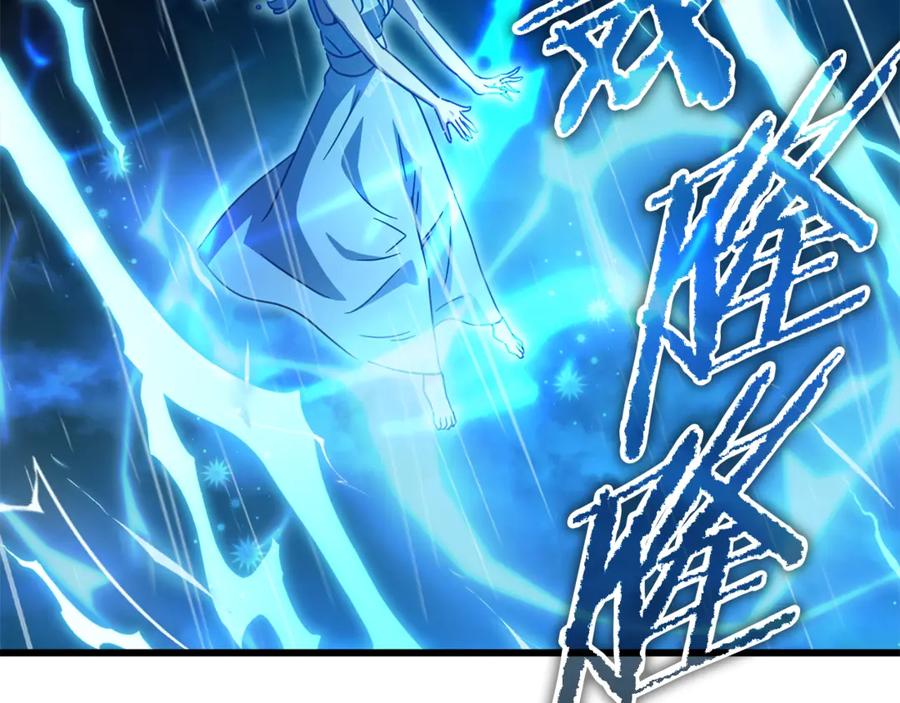 我爸太强了！ - 第166话 带星星出门 - 第10张图