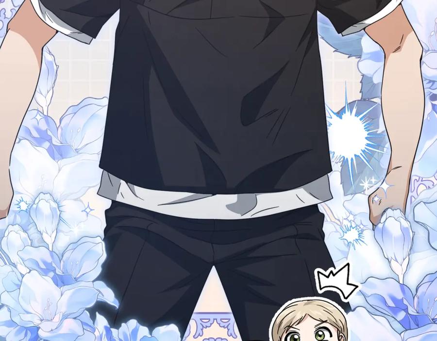 我爸太强了！ - 第166话 带星星出门 - 第195张图