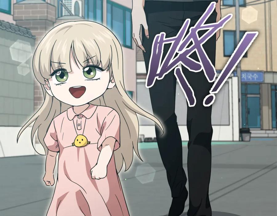 我爸太强了！ - 第166话 带星星出门 - 第83张图