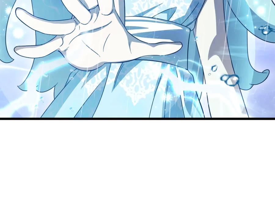 我爸太强了！ - 第166话 带星星出门 - 第4张图