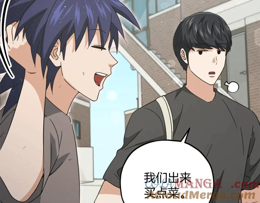 我爸太强了！ - 第166话 带星星出门 - 第109张图