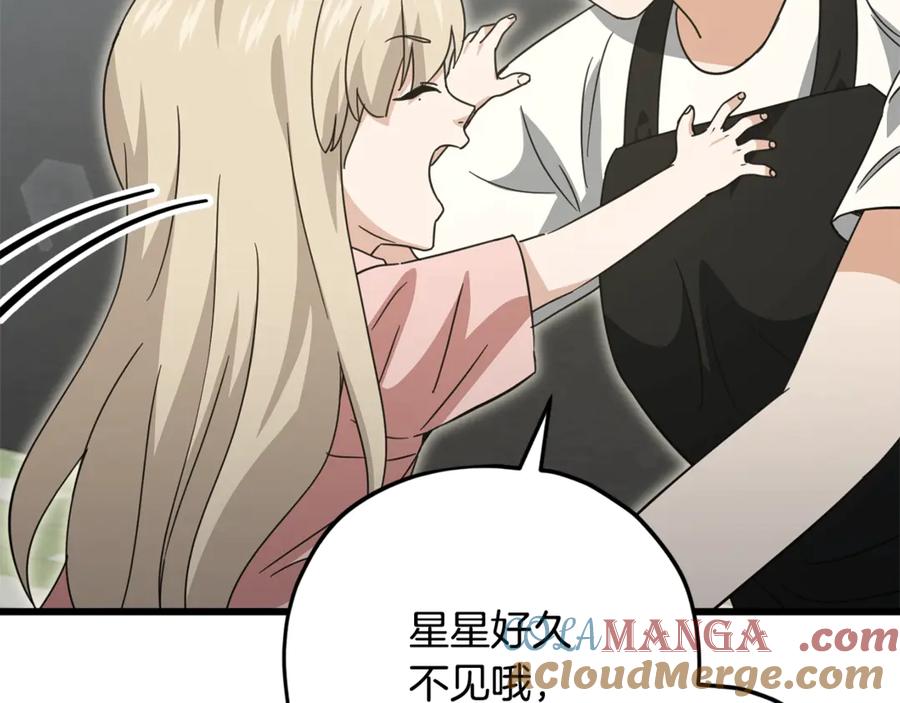 我爸太强了！ - 第166话 带星星出门 - 第121张图