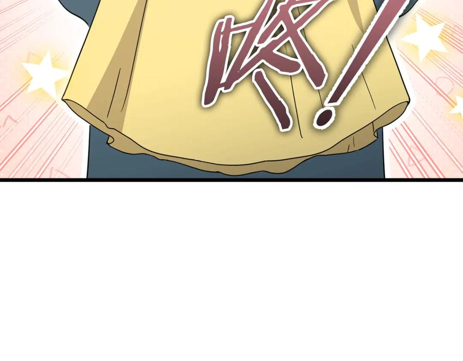 我爸太强了！ - 第166话 带星星出门 - 第176张图