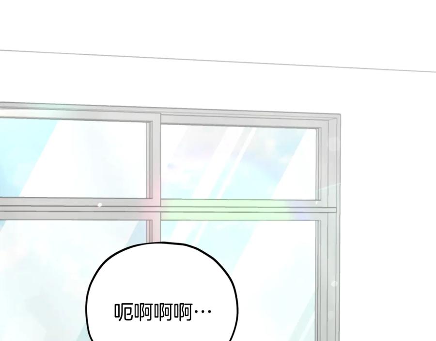 我爸太强了！ - 第166话 带星星出门 - 第68张图