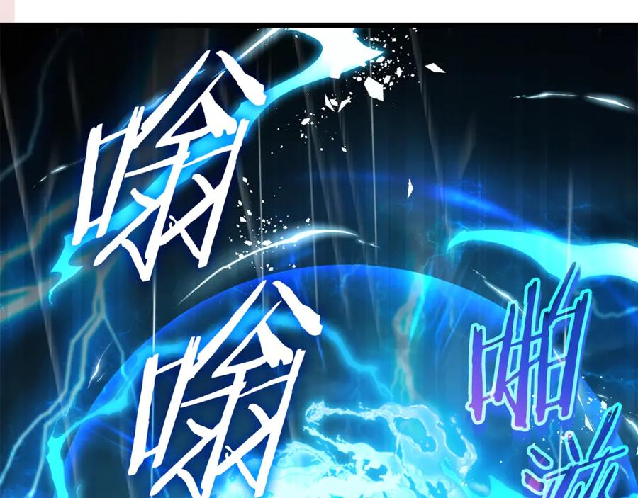 我爸太强了！ - 第166话 带星星出门 - 第20张图