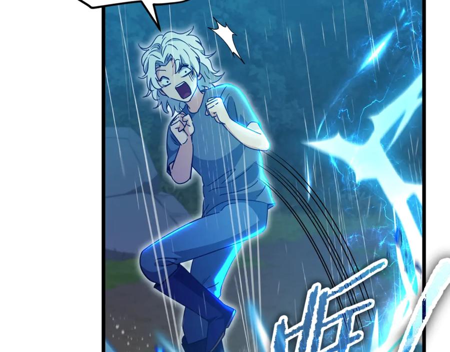 我爸太强了！ - 第166话 带星星出门 - 第15张图