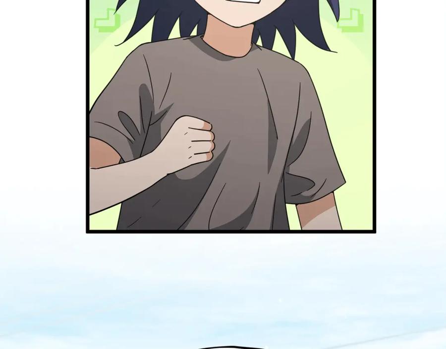 我爸太强了！ - 第166话 带星星出门 - 第107张图