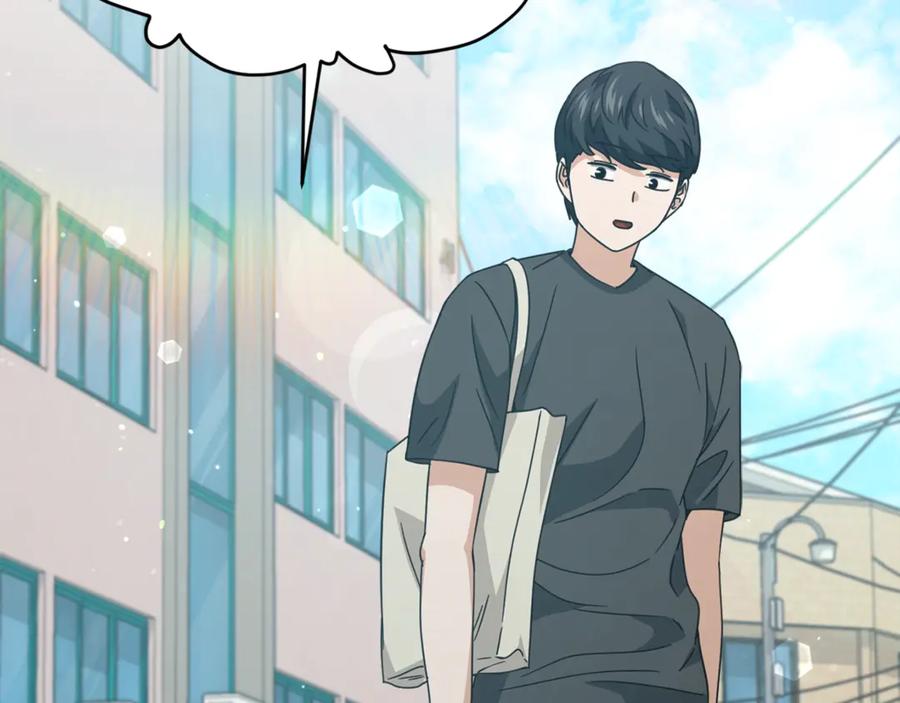 我爸太强了！ - 第166话 带星星出门 - 第82张图