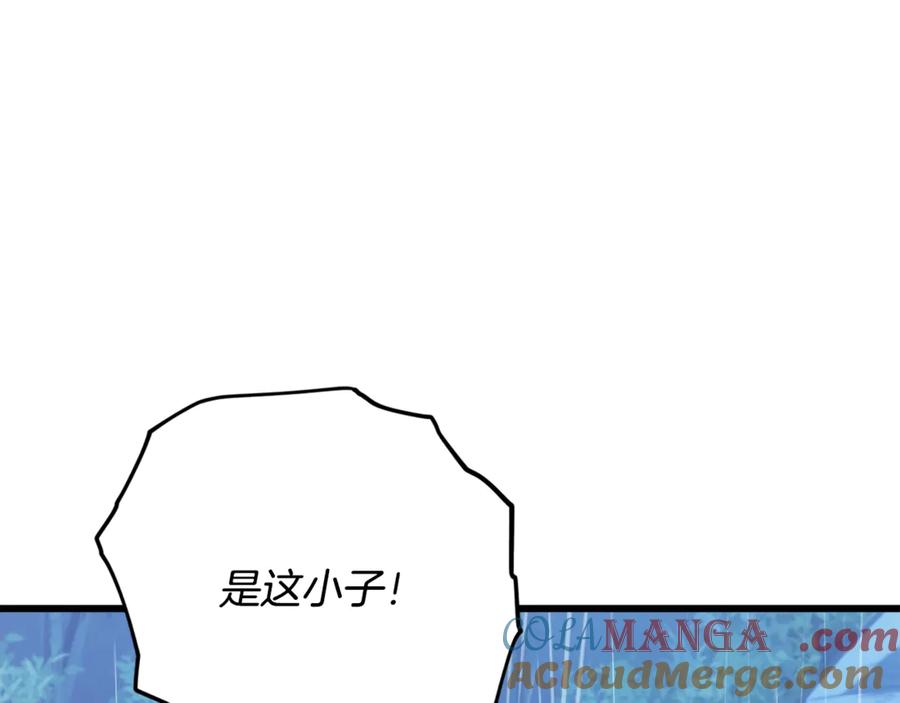 我爸太强了！ - 第166话 带星星出门 - 第5张图