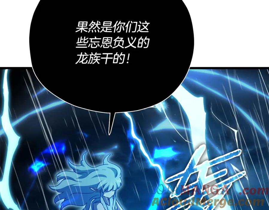 我爸太强了！ - 第166话 带星星出门 - 第9张图