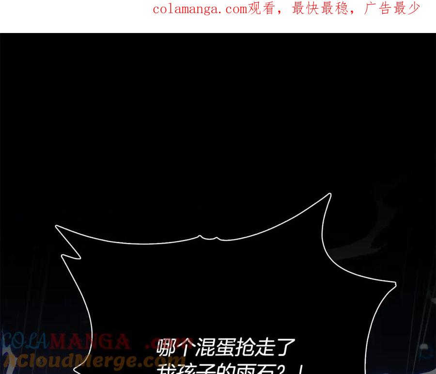 我爸太强了！ - 第166话 带星星出门 - 第1张图