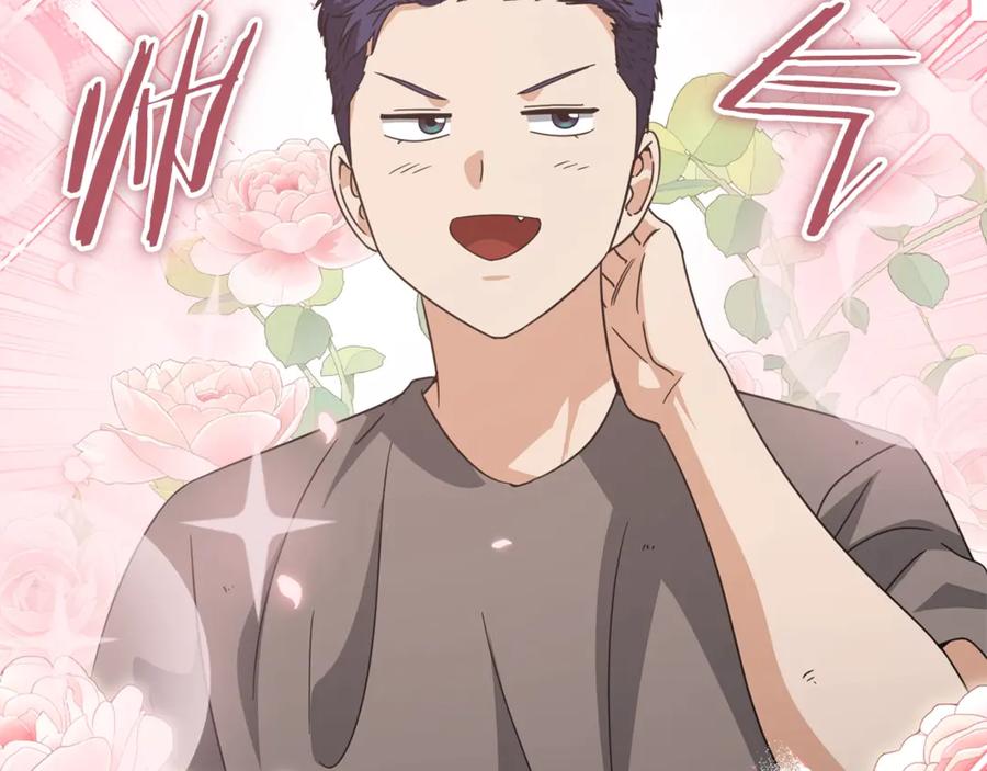 我爸太强了！ - 第166话 带星星出门 - 第155张图