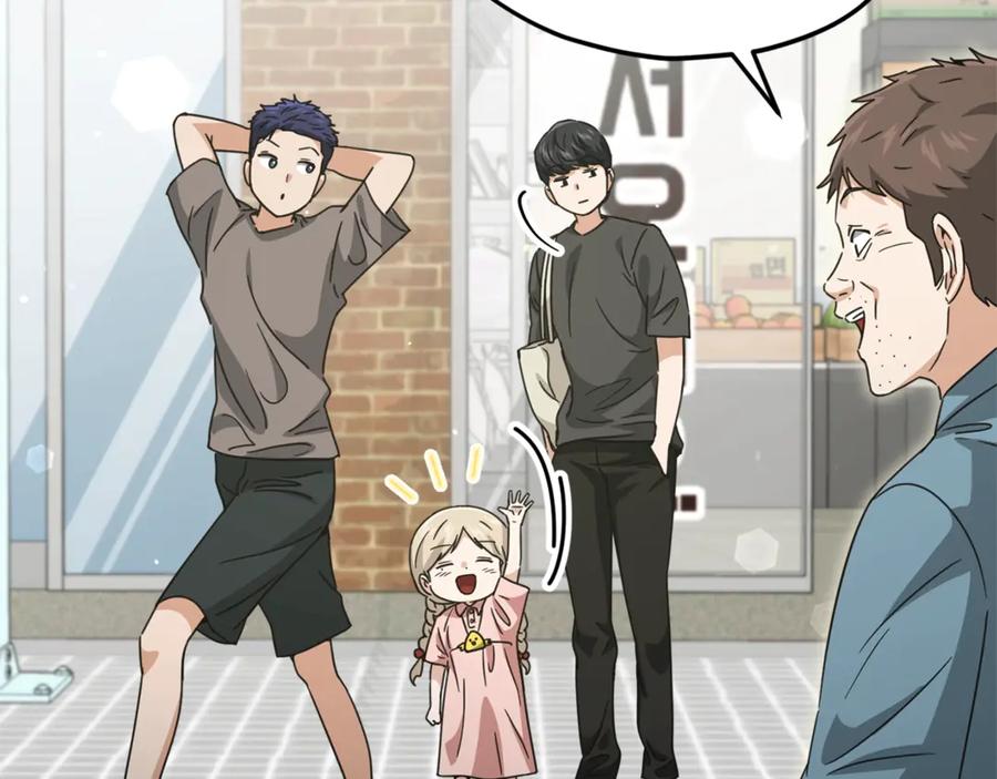 我爸太强了！ - 第166话 带星星出门 - 第171张图