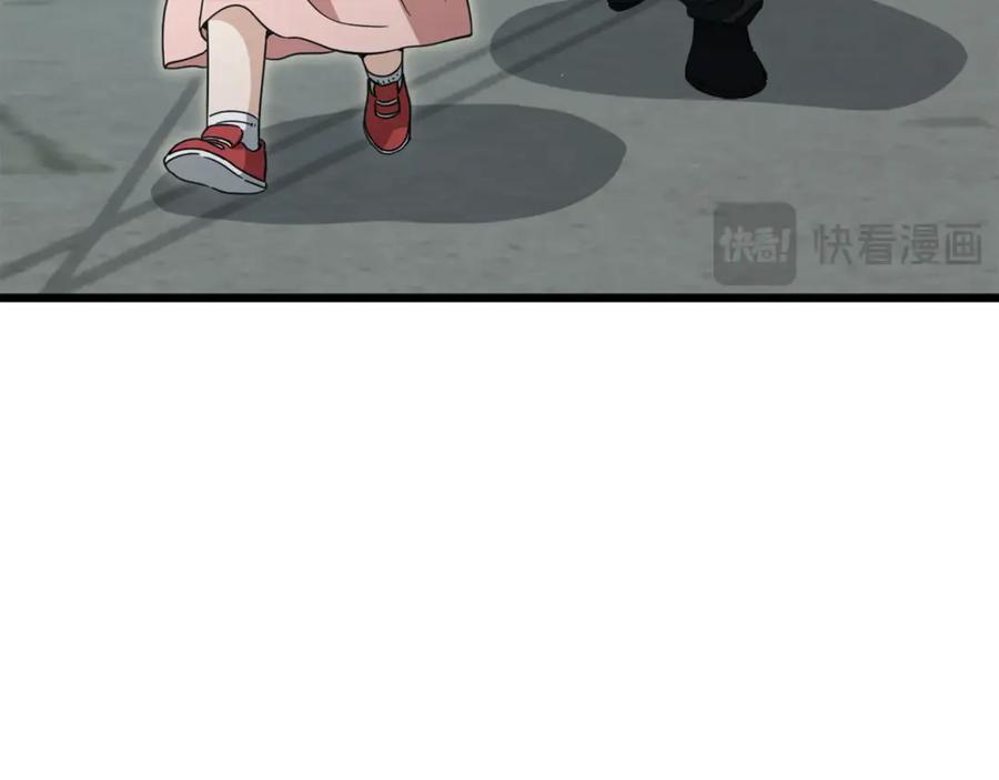 我爸太强了！ - 第166话 带星星出门 - 第84张图