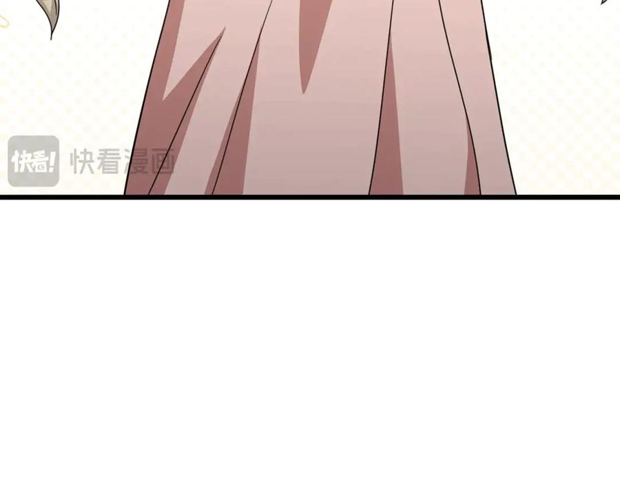 我爸太强了！ - 第166话 带星星出门 - 第135张图