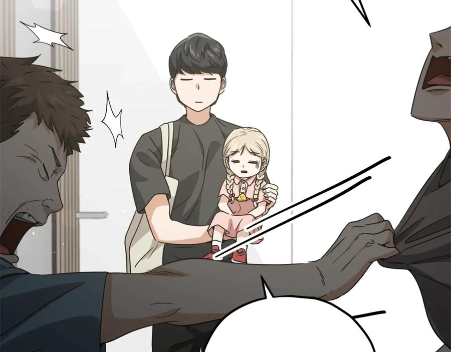 我爸太强了！ - 第166话 带星星出门 - 第191张图