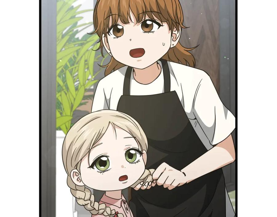 我爸太强了！ - 第166话 带星星出门 - 第131张图