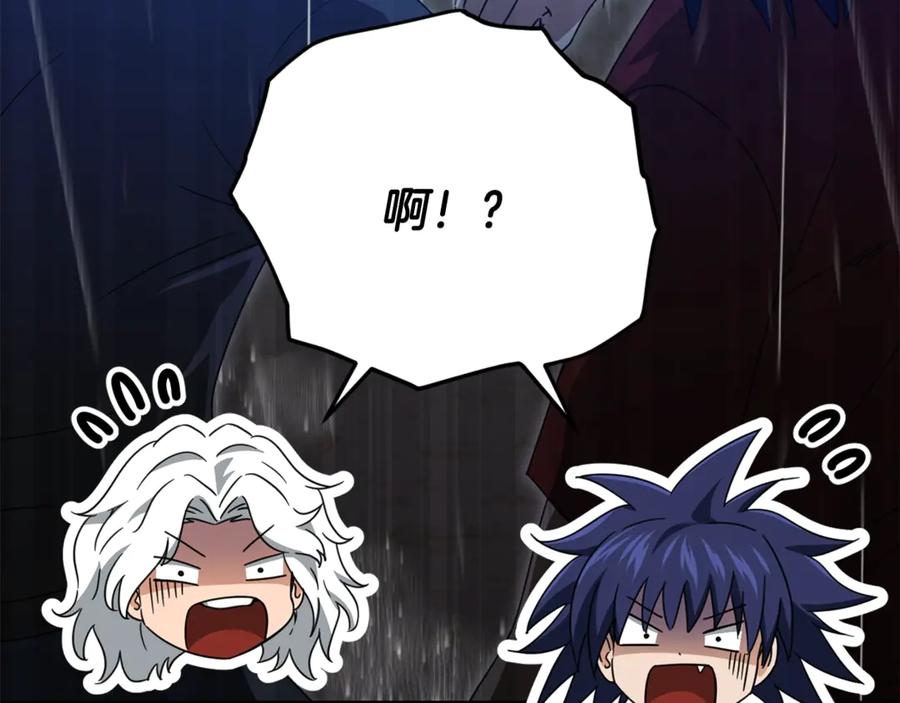 我爸太强了！ - 第166话 带星星出门 - 第24张图