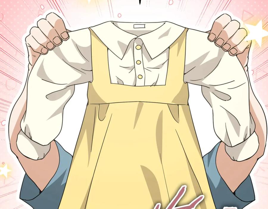 我爸太强了！ - 第166话 带星星出门 - 第175张图