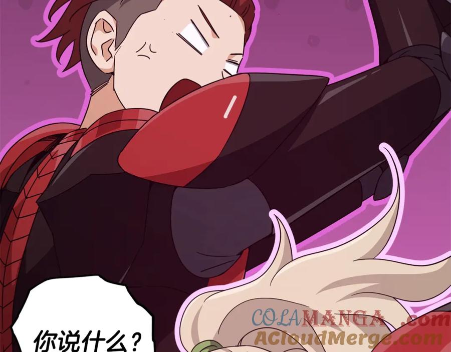 我爸太强了！ - 第167话 最强支援力量 - 第125张图