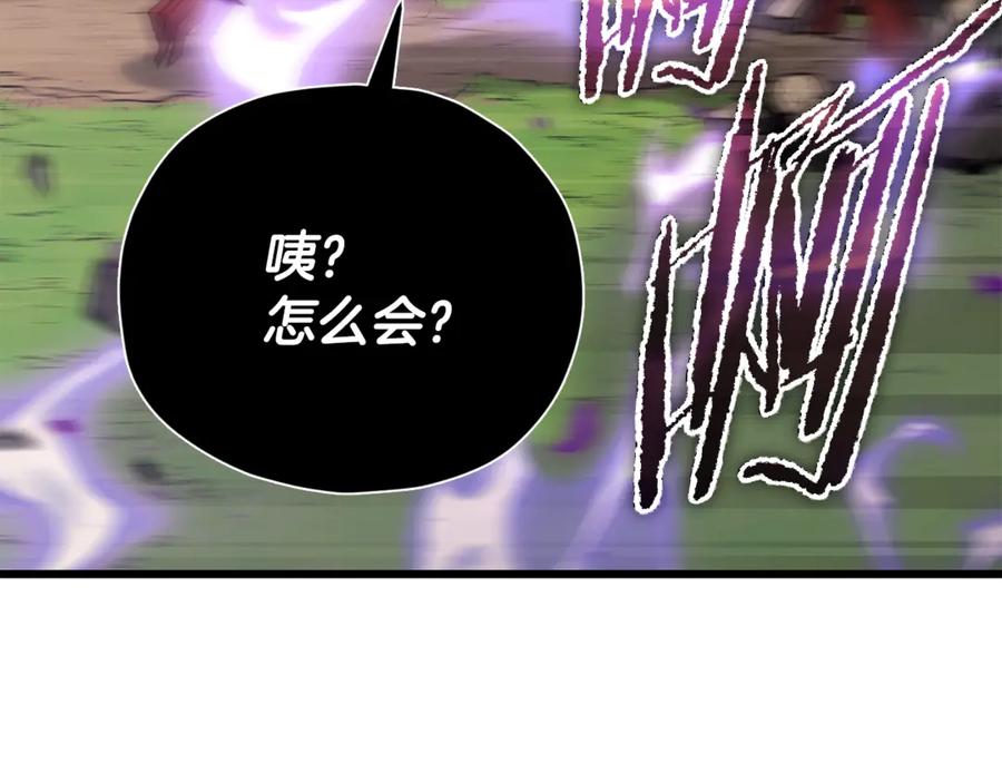 我爸太强了！ - 第167话 最强支援力量 - 第162张图