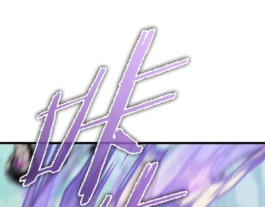 我爸太强了！ - 第167话 最强支援力量 - 第154张图