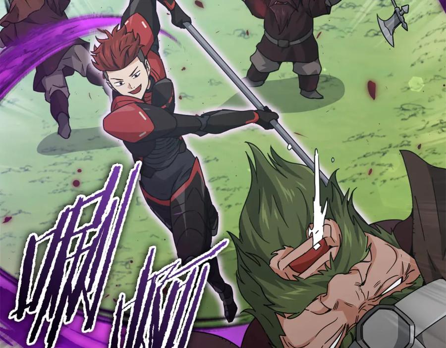 我爸太强了！ - 第167话 最强支援力量 - 第112张图