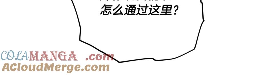 我爸太强了！ - 第167话 最强支援力量 - 第97张图