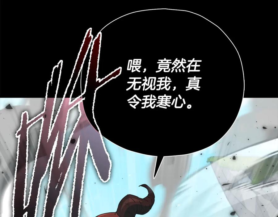 我爸太强了！ - 第167话 最强支援力量 - 第190张图