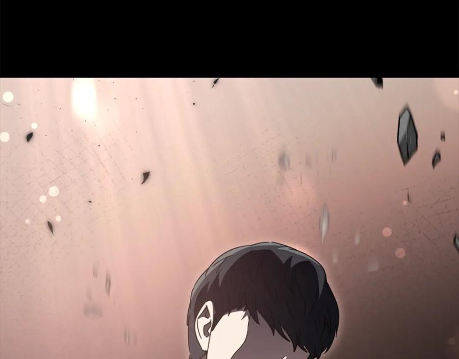 我爸太强了！ - 第167话 最强支援力量 - 第227张图