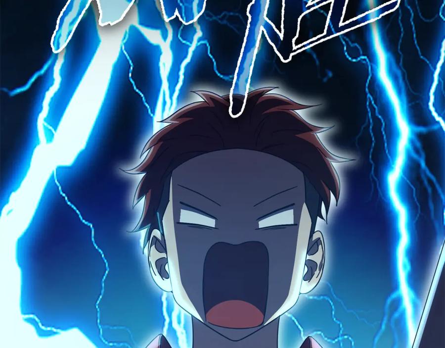 我爸太强了！ - 第167话 最强支援力量 - 第131张图