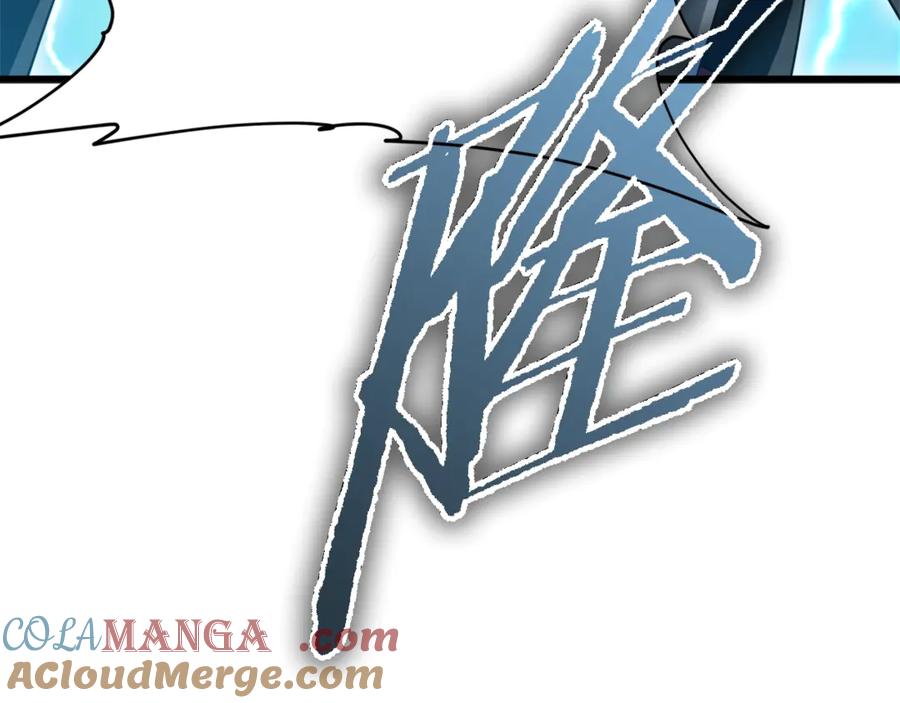 我爸太强了！ - 第167话 最强支援力量 - 第133张图